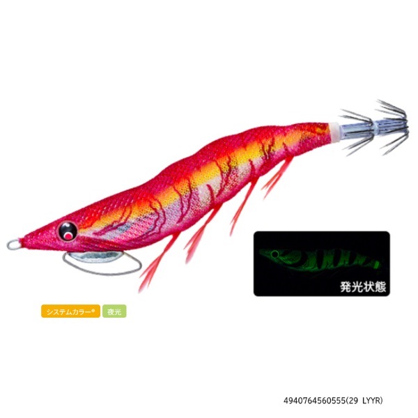 EZ-Q キャスト プラス 3.5号(29 LYYR)